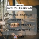 공주소방서 이미지