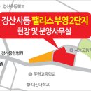 부영2단지 이미지