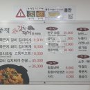 송풍재갈비김치찌개 이미지