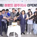 (주)컨텐츠로드 이미지