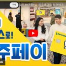 파주세탁소 이미지