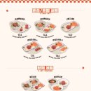 육회바른연어 - 은평구 진관3로 21 | 육회바른연어