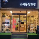 민석상회 이미지