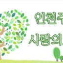 사랑의료기 이미지