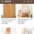 대흥유통 네이버블로그