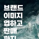 비쥬얼메타포 이미지