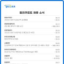 동광제약(주) 이미지