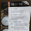 궁잔기지떡강릉점 이미지