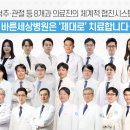 바른병원구내식당