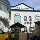 움사랑생태어린이집 | 대구 칠곡 움사랑생태어린이집 ♥