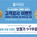 웨이브히어링 오티콘보청기 광주점 이미지