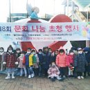 월미 테마파크 이미지