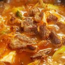 돼지고기김치찌개 이미지
