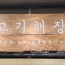 시청앞그늘집 이미지