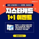 (주)씨엘테크 이미지