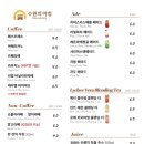 [수원/영통] 일요일 아침에 즐기는 영통역 브런치 맛집 &#34;수원의아침 본점&#34; 영통베이커리카페, 영통카페...