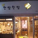 바느질까페
