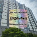 조촌현대아파트 | 군산 조촌현대아파트 32평 입주청소! 올 리모델링 공간, 더 빛나게 광내는 놈들