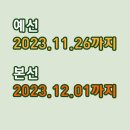 솔보스크린골프 네이버블로그