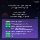 국립부산과학관 캠프관 B동 이미지