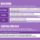 소풍나라 | 안산 데이트 꿈꾸는앨리스 꿈소풍 안산1호점 후기