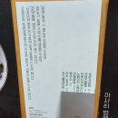 (주)명성카라인 | 부산 전포동 라멘 전포카페거리 류센소 카라 vs 오리지널 찐한 돈코츠 라멘 솔직 후기!