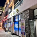 해양공원 A동 이미지