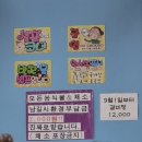 숙이농장 | [여수] 숙이식당