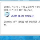 코어에너지