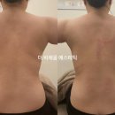 채움에스테틱 - 전주시 완산구 | 채움에스테틱