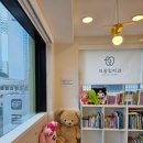 더끌림소아치과의원 이미지