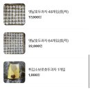 천안옛날호두과자아우내점 이미지