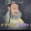 톡파원25시 시안 진시황릉 병마용갱1호 이미지