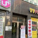 광진구피부관리 우아에스테틱 SOS긴급진정 수분재생관리 버블테라피 후기