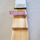 삼목유통