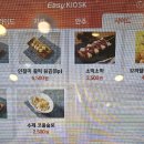 천돈돼지후라이드 - 부평구 길주남로101번길 4-17 | 천돈돼지후라이드