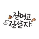 서산김밥 이미지