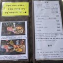 별내농협 하나로마트청학점 | [냠냠] 서울근교 당일 바베큐집 남양주 야장 삼겹살 맛집 - 백련