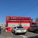 얼티메이트 오토카워시 | 부산 세차장 컴인워시 해운대점 해운대 송정 노터치 세차 재방문 후기