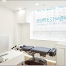 123한의원 이미지