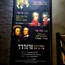 테마음악홀