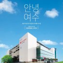 롯데마트여수점 - 84519 | 롯데마트여수점