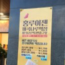 홍루이젠강서 이미지