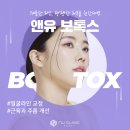 뮤즈클리닉일산점 네이버블로그