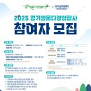 ㈜경기자동차 이미지