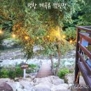 리프레쉬캠핑장 이미지