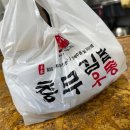 본가김밥 이미지