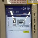 금호종합간판 | [9번째 여행] #1. 혼자서 광주&영광 자유여행: 광주 편｜26.06.20. - 26.06.22.