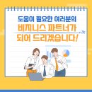 단원세무회계사무소