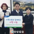 농협(청수행정타운) 이미지